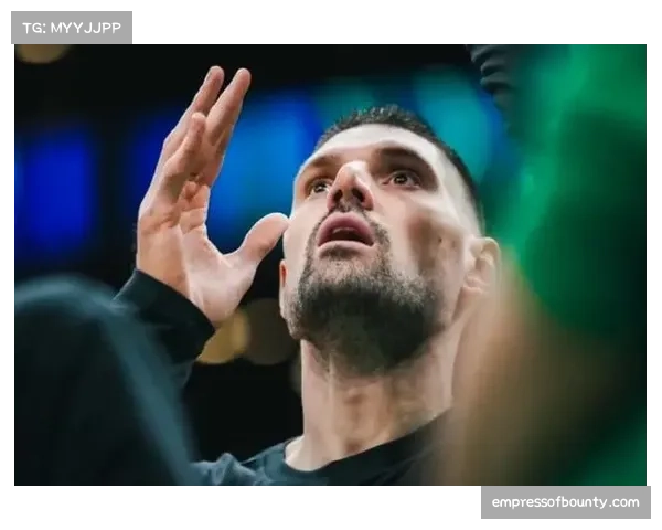 凯尔特人场均失分107.0联盟第一 武切维奇缺阵影响内线轮换